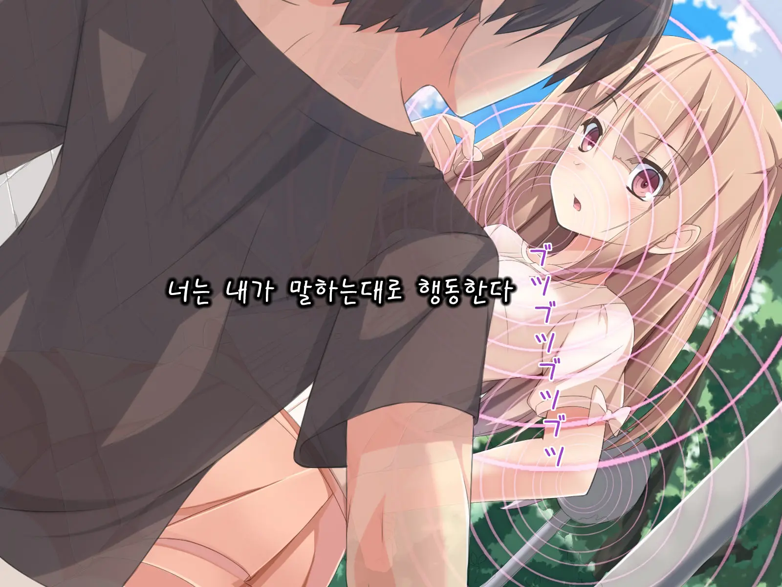 Saimin Tsukatte Osananajimi Ya Imouto De Ore Senyou No Harem Wo Tsukucchaimashita.